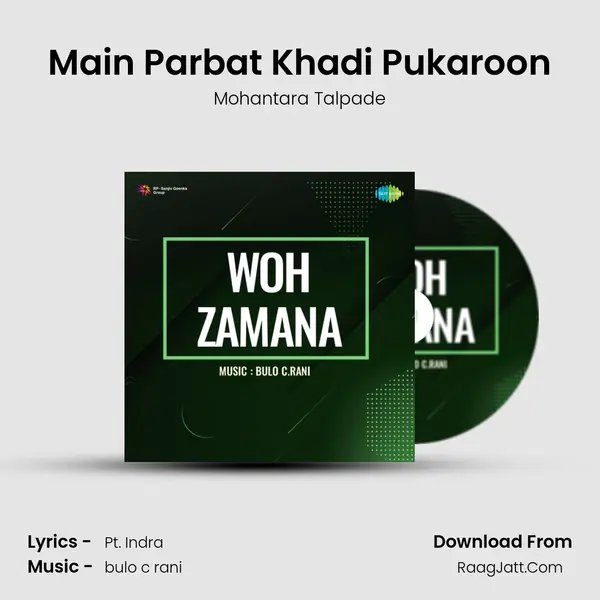 Main Parbat Khadi Pukaroon MP3 Song by Mohantara Talpade Cover