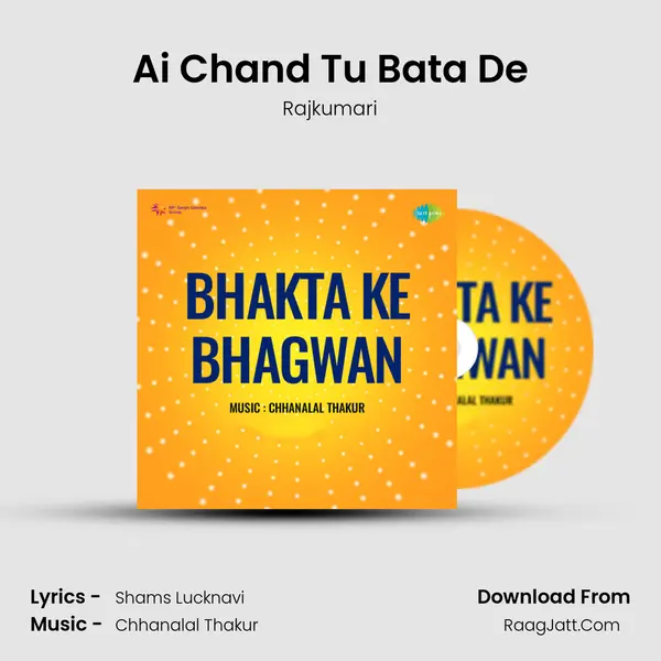 Ai Chand Tu Bata De MP3 Song by Rajkumari Cover