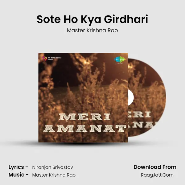 Sote Ho Kya Girdhari MP3 Song by Master Krishna Rao Cover