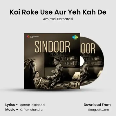 Koi Roke Use Aur Yeh Kah De MP3 Song by Amirbai Karnataki Cover