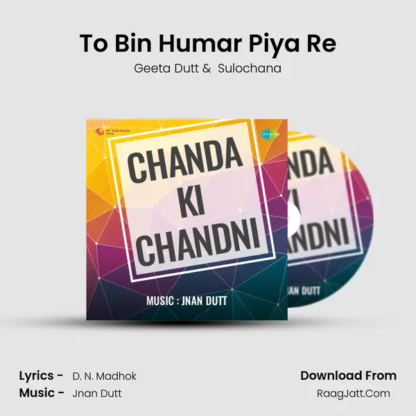 To Bin Humar Piya Re MP3 Song by Geeta Dutt Cover