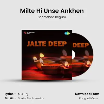 Milte Hi Unse Ankhen MP3 Song by Shamshad Begum Cover