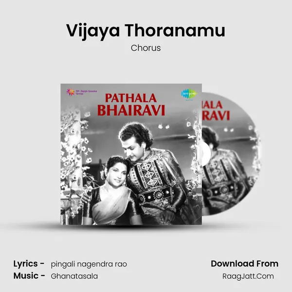 Vijaya Thoranamu MP3 Song by Chorus Cover