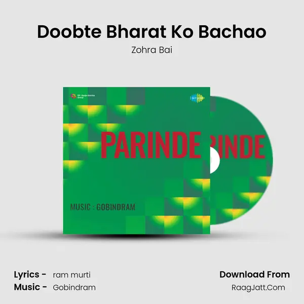 Doobte Bharat Ko Bachao MP3 Song by Zohra Bai Cover