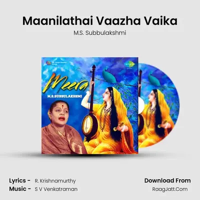 Maanilathai Vaazha Vaika MP3 Song by M.S. Subbulakshmi Cover