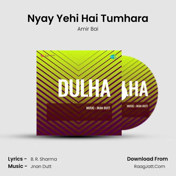 Nyay Yehi Hai Tumhara MP3 Song by Amir Bai Cover