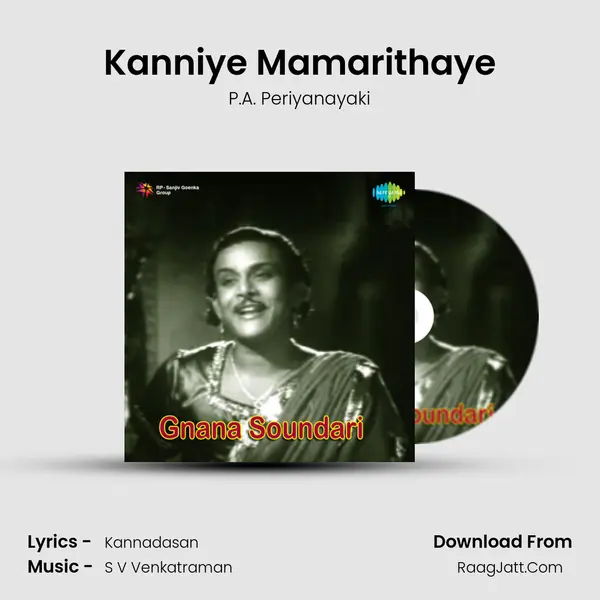 Kanniye Mamarithaye MP3 Song by P.A. Periyanayaki Cover