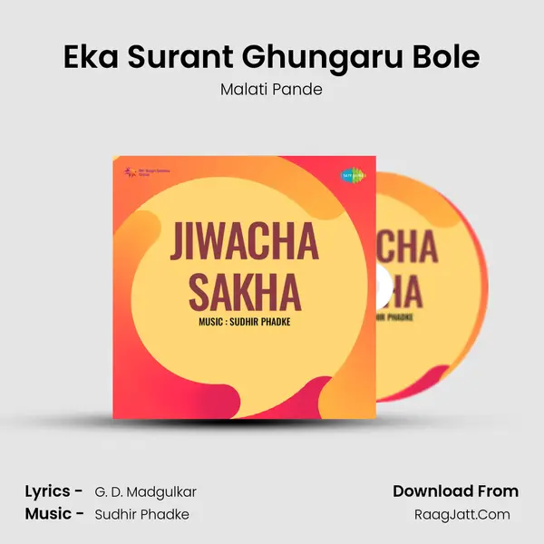 Eka Surant Ghungaru Bole MP3 Song by Malati Pande Cover