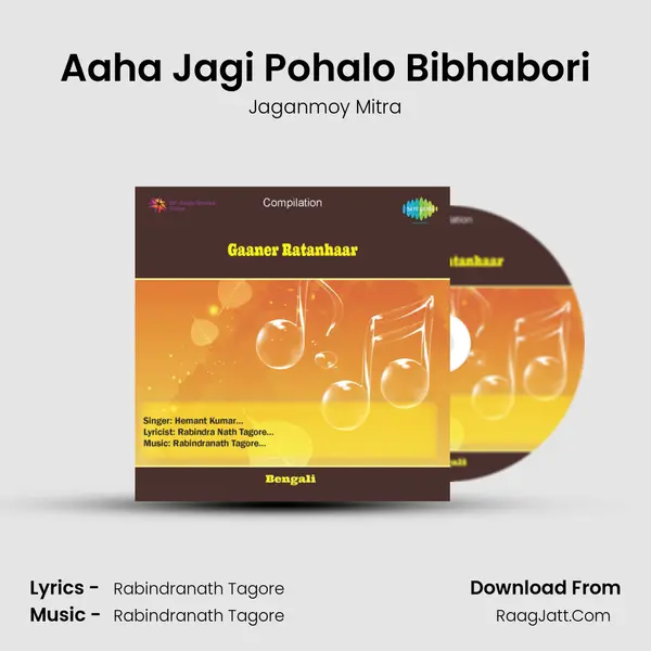 Aaha Jagi Pohalo Bibhabori MP3 Song by Jaganmoy Mitra Cover