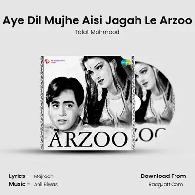 Aye Dil Mujhe Aisi Jagah Le Arzoo MP3 Song by Talat Mahmood Cover