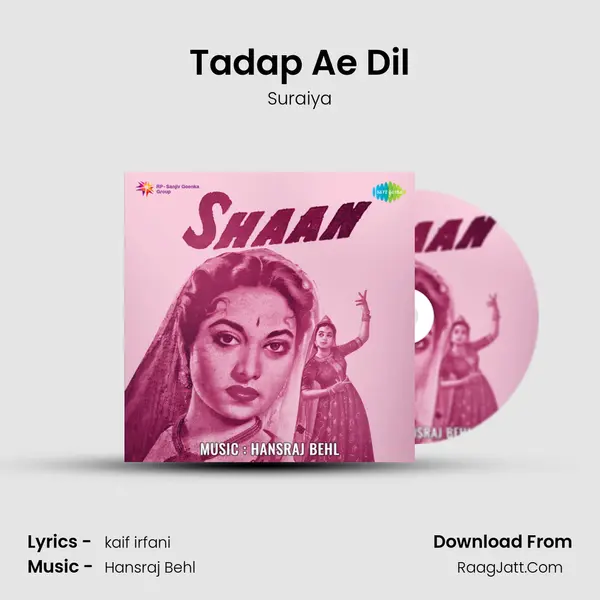 Tadap Ae Dil MP3 Song by Suraiya Cover