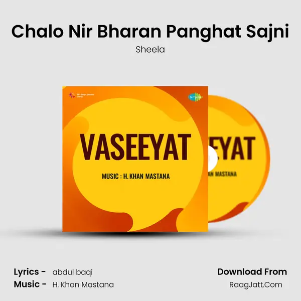 Chalo Nir Bharan Panghat Sajni MP3 Song by Sheela Cover
