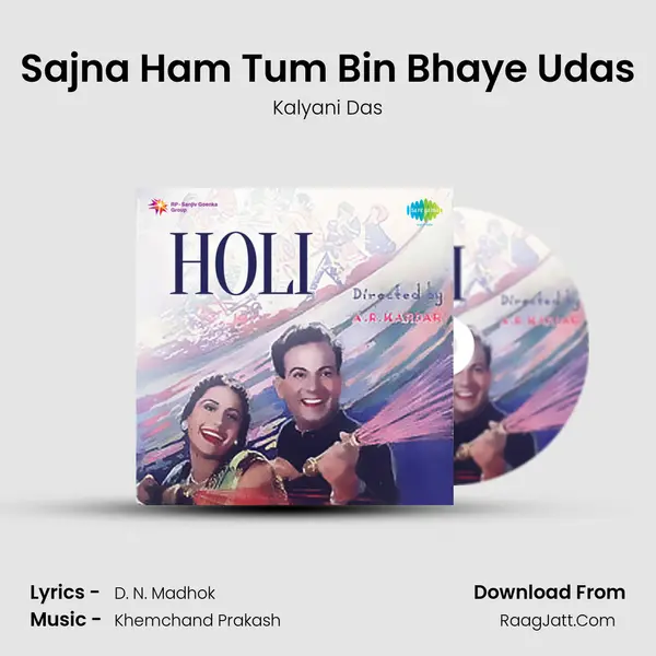 Sajna Ham Tum Bin Bhaye Udas MP3 Song by Kalyani Das Cover