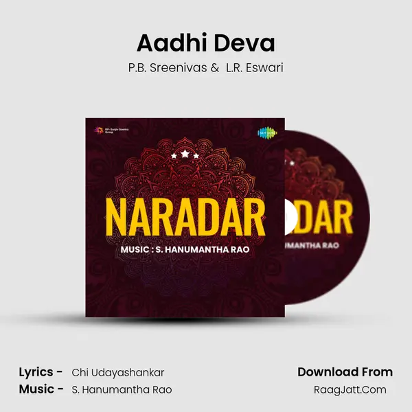 Aadhi Deva MP3 Song by P.B. Sreenivas Cover