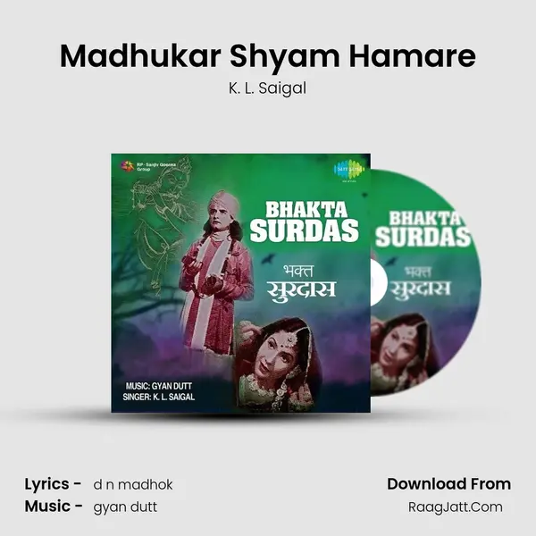 Bhagat Surdas - K. L. Saigal