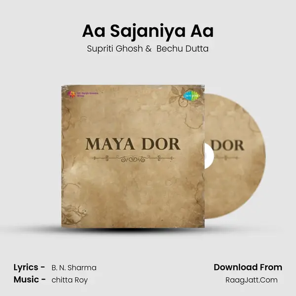 Aa Sajaniya Aa MP3 Song by Supriti Ghosh Cover