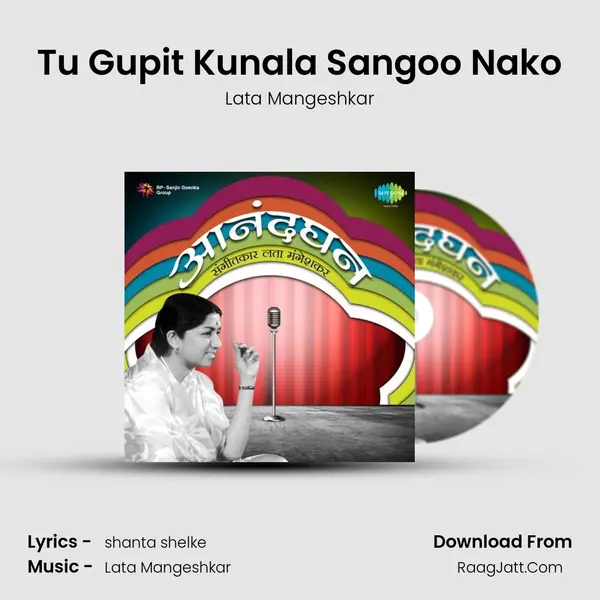 Tu Gupit Kunala Sangoo Nako MP3 Song by Lata Mangeshkar Cover