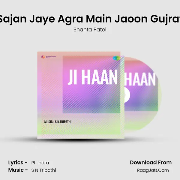 Sajan Jaye Agra Main Jaoon Gujrat MP3 Song by Shanta Patel Cover
