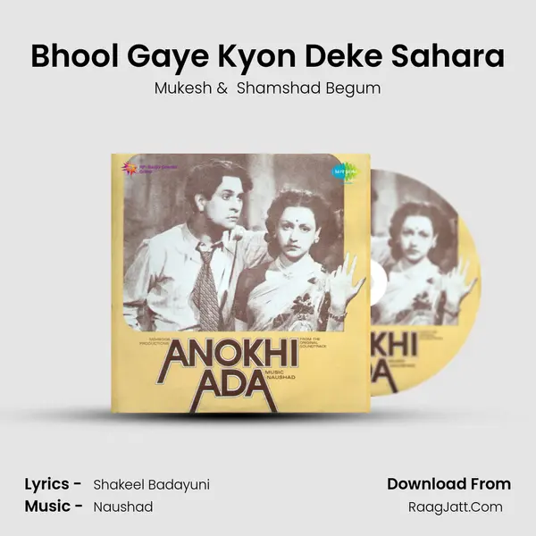 Bhool Gaye Kyon Deke Sahara MP3 Song by Mukesh Cover