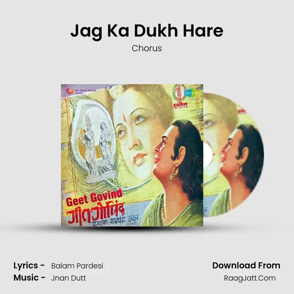 Jag Ka Dukh Hare MP3 Song by Chorus Cover