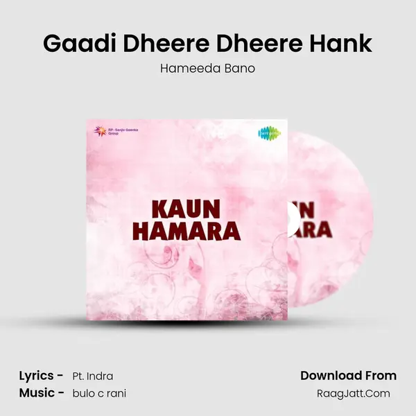 Kaun Hamara - Hameeda Bano