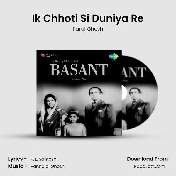 Ik Chhoti Si Duniya Re MP3 Song by Parul Ghosh Cover