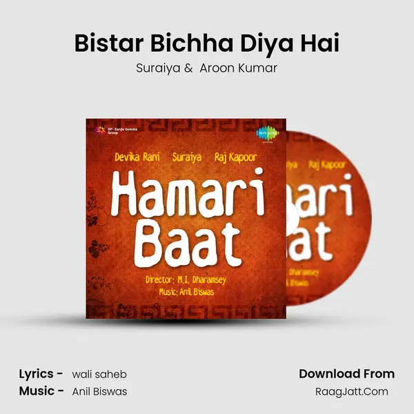 Bistar Bichha Diya Hai MP3 Song by Suraiya Cover
