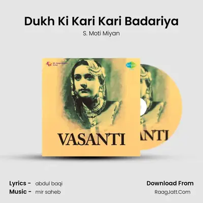 Dukh Ki Kari Kari Badariya MP3 Song by S. Moti Miyan Cover