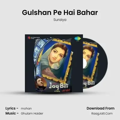Gulshan Pe Hai Bahar MP3 Song by Suraiya Cover