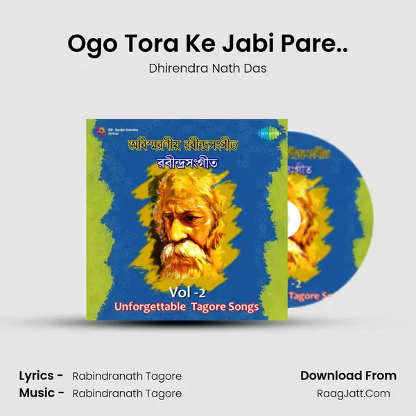 Ogo Tora Ke Jabi Pare.. MP3 Song by Dhirendra Nath Das Cover