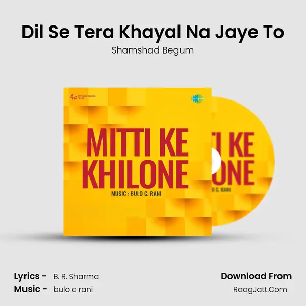 Dil Se Tera Khayal Na Jaye To MP3 Song by Shamshad Begum Cover