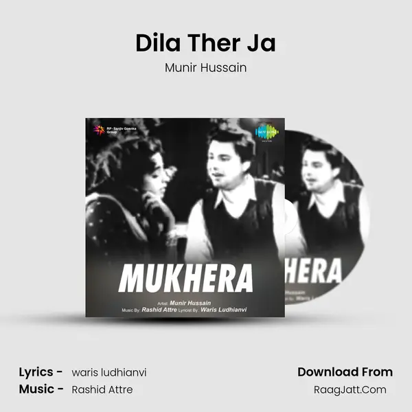 Dila Ther Ja MP3 Song by Munir Hussain Cover
