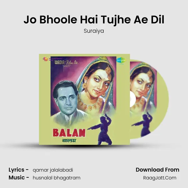Jo Bhoole Hai Tujhe Ae Dil MP3 Song by Suraiya Cover