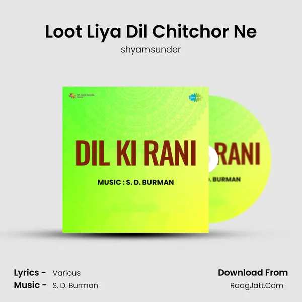 Loot Liya Dil Chitchor Ne MP3 Song by shyamsunder Cover