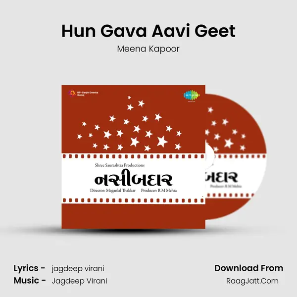 Hun Gava Aavi Geet MP3 Song by Meena Kapoor Cover