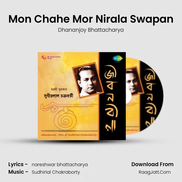 Mon Chahe Mor Nirala Swapan MP3 Song by Dhananjoy Bhattacharya Cover