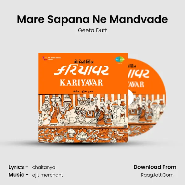 Mare Sapana Ne Mandvade MP3 Song by Geeta Dutt Cover