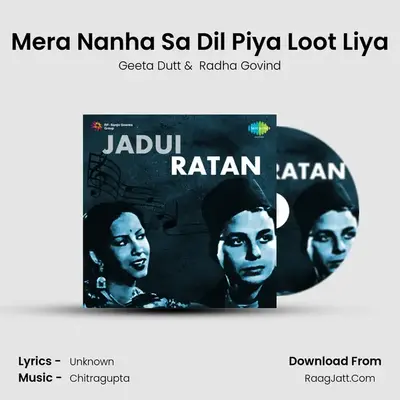 Mera Nanha Sa Dil Piya Loot Liya MP3 Song by Geeta Dutt Cover