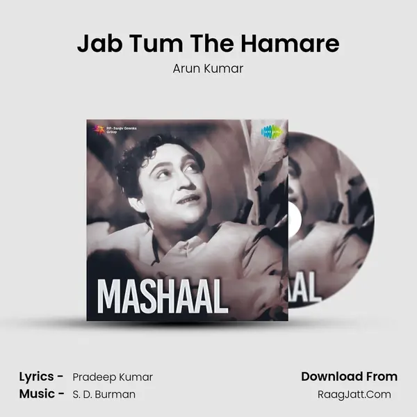 Jab Tum The Hamare MP3 Song by Arun Kumar Cover
