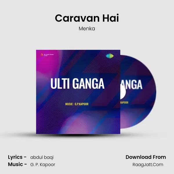 Ulti Ganga - Menka