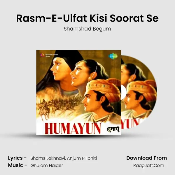Rasm-E-Ulfat Kisi Soorat Se MP3 Song by Shamshad Begum Cover