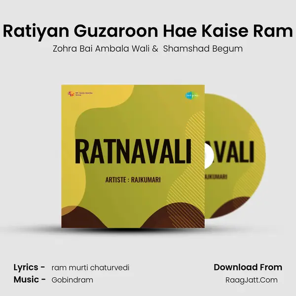 Ratiyan Guzaroon Hae Kaise Ram MP3 Song by Zohra Bai Ambala Wali Cover