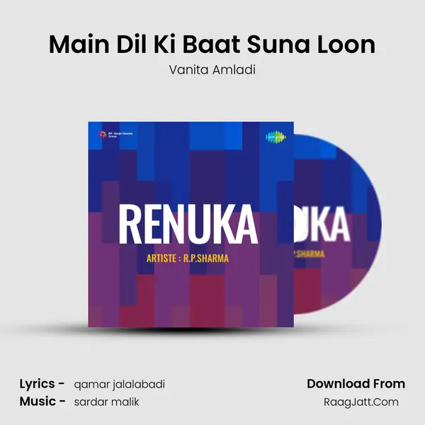 Main Dil Ki Baat Suna Loon MP3 Song by Vanita Amladi Cover