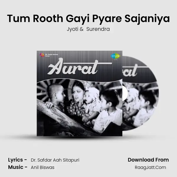 Tum Rooth Gayi Pyare Sajaniya MP3 Song by Jyoti Cover