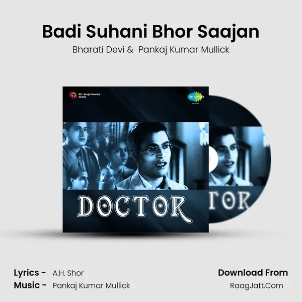 Badi Suhani Bhor Saajan MP3 Song by Bharati Devi Cover