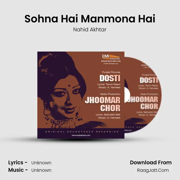 Sohna Hai Manmona Hai MP3 Song by Nahid Akhtar Cover