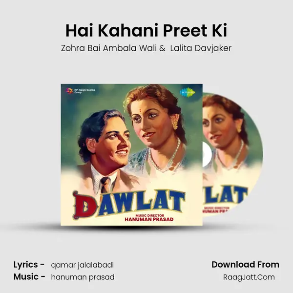 Hai Kahani Preet Ki mp3 song