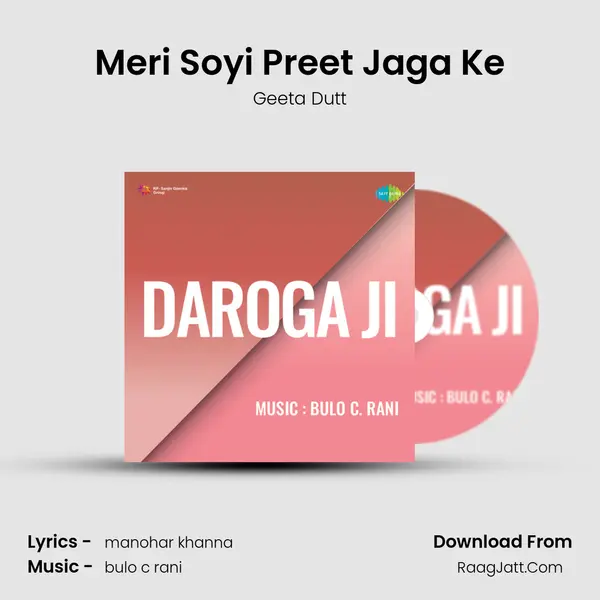 Meri Soyi Preet Jaga Ke MP3 Song by Geeta Dutt Cover