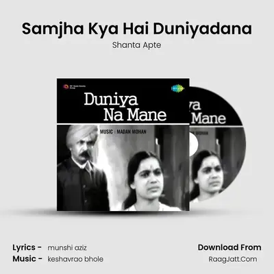 Samjha Kya Hai Duniyadana Cover