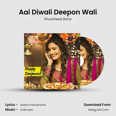 Aai Diwali Deepon Wali MP3 Song by Khursheed Bano Cover